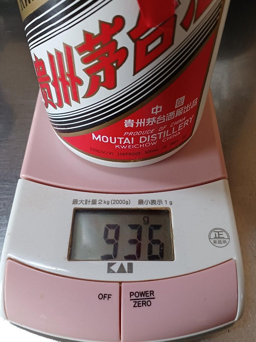1995年古酒】貴州茅台酒 53度 500ml|Yahoo!フリマ(旧PayPay 1995年古酒】貴州茅台酒 53度 500ml|Yahoo!フリマ(旧PayPay