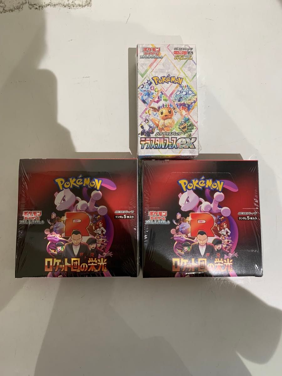 テラスタルフェス1BOX ・ ロケット団の栄光2BOX【シュリンク テラスタルフェス1BOX ・ ロケット団の栄光2BOX【シュリンク