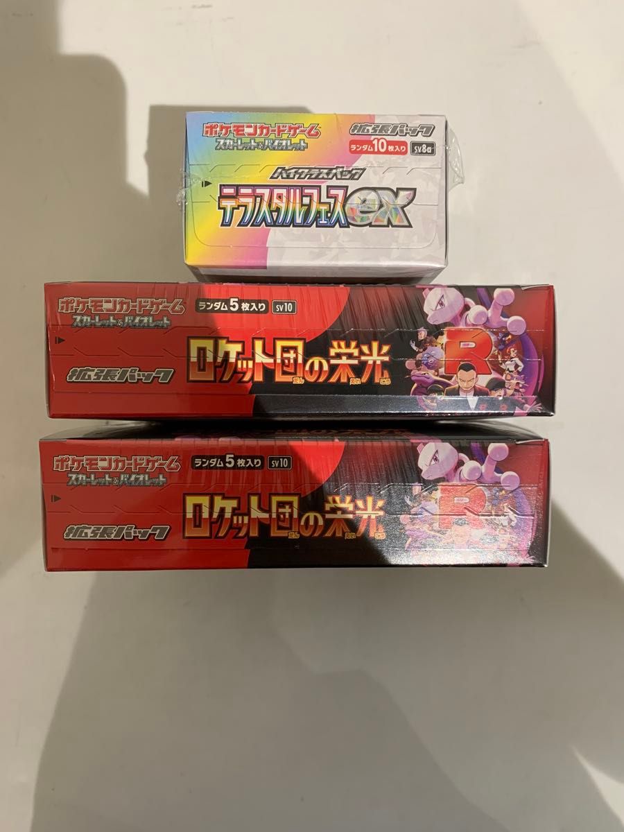 テラスタルフェス1BOX ・ ロケット団の栄光2BOX【シュリンク テラスタルフェス1BOX ・ ロケット団の栄光2BOX【シュリンク