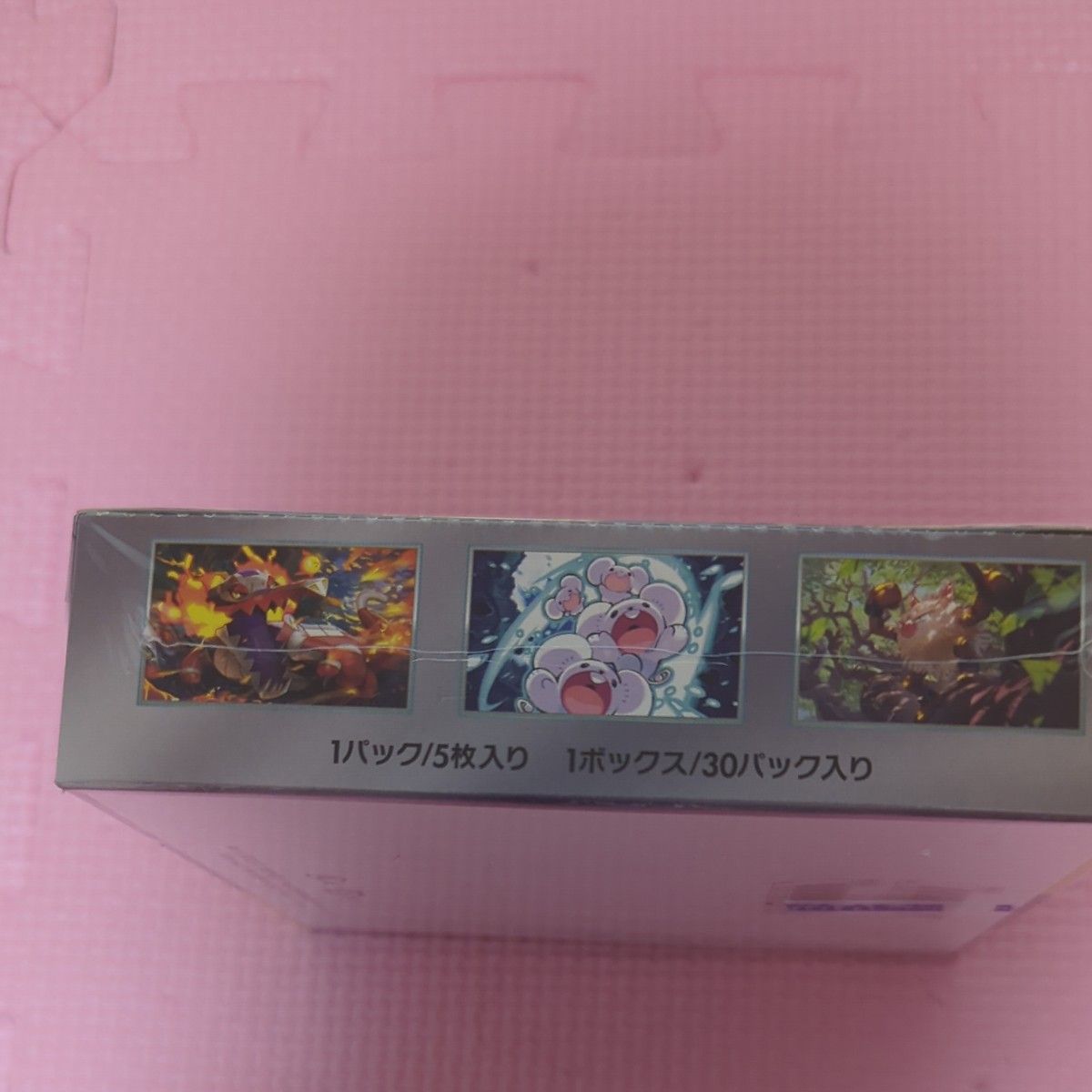 ポケモンカードゲームシュリンク付き 超電ブレイカー BOX|Yahoo ポケモンカードゲームシュリンク付き 超電ブレイカー BOX|Yahoo