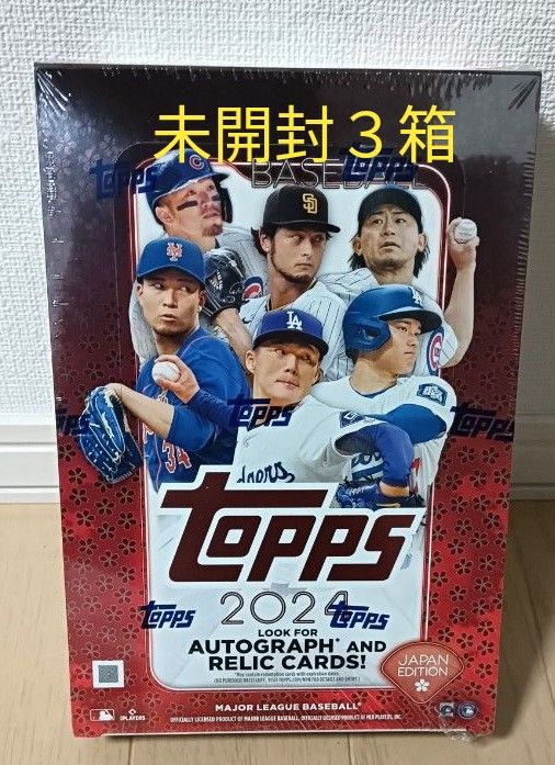 MLB TOPPS 2024 japan edition 未開封3箱|Yahoo!フリマ(旧 MLB TOPPS 2024 japan edition 未開封3箱|Yahoo!フリマ(旧