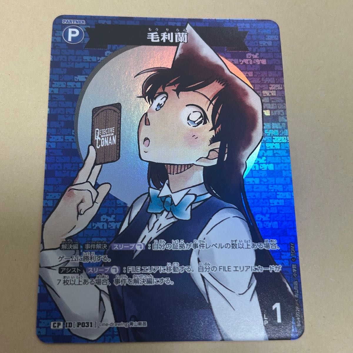 名探偵コナン 名探偵コナンカードゲーム 名探偵コナンTCG トレカ 名探偵コナン 名探偵コナンカードゲーム 名探偵コナンTCG トレカ