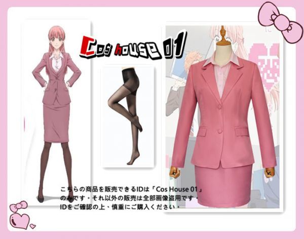 【年中無休】 高品質 cos7347工場直販 豪華修正版 コスプレ衣装 桃瀨成海 ヲタクに恋は難しい コスプレ衣装