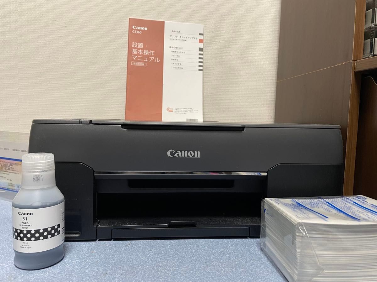 Canon プリンター G3360 インクジェット複合機|Yahoo!フリマ Canon プリンター G3360 インクジェット複合機|Yahoo!フリマ