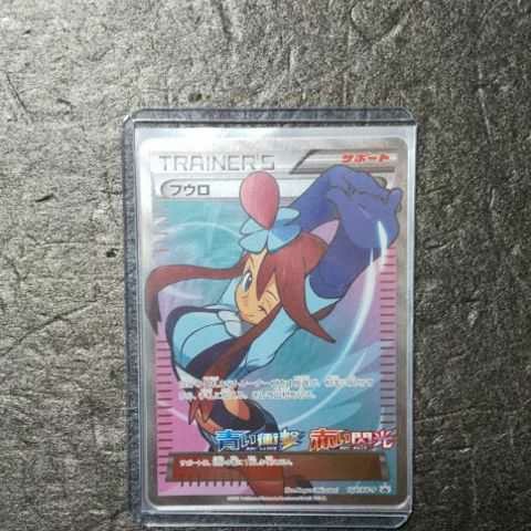 Paypayフリマ ポケモンカードプロモ フウロ Paypayフリマ ポケモンカードプロモ フウロ
