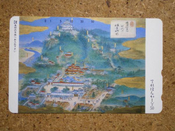 siro/290-5341 woven rice field confidence length era. Gifu castle map . castle telephone card 
