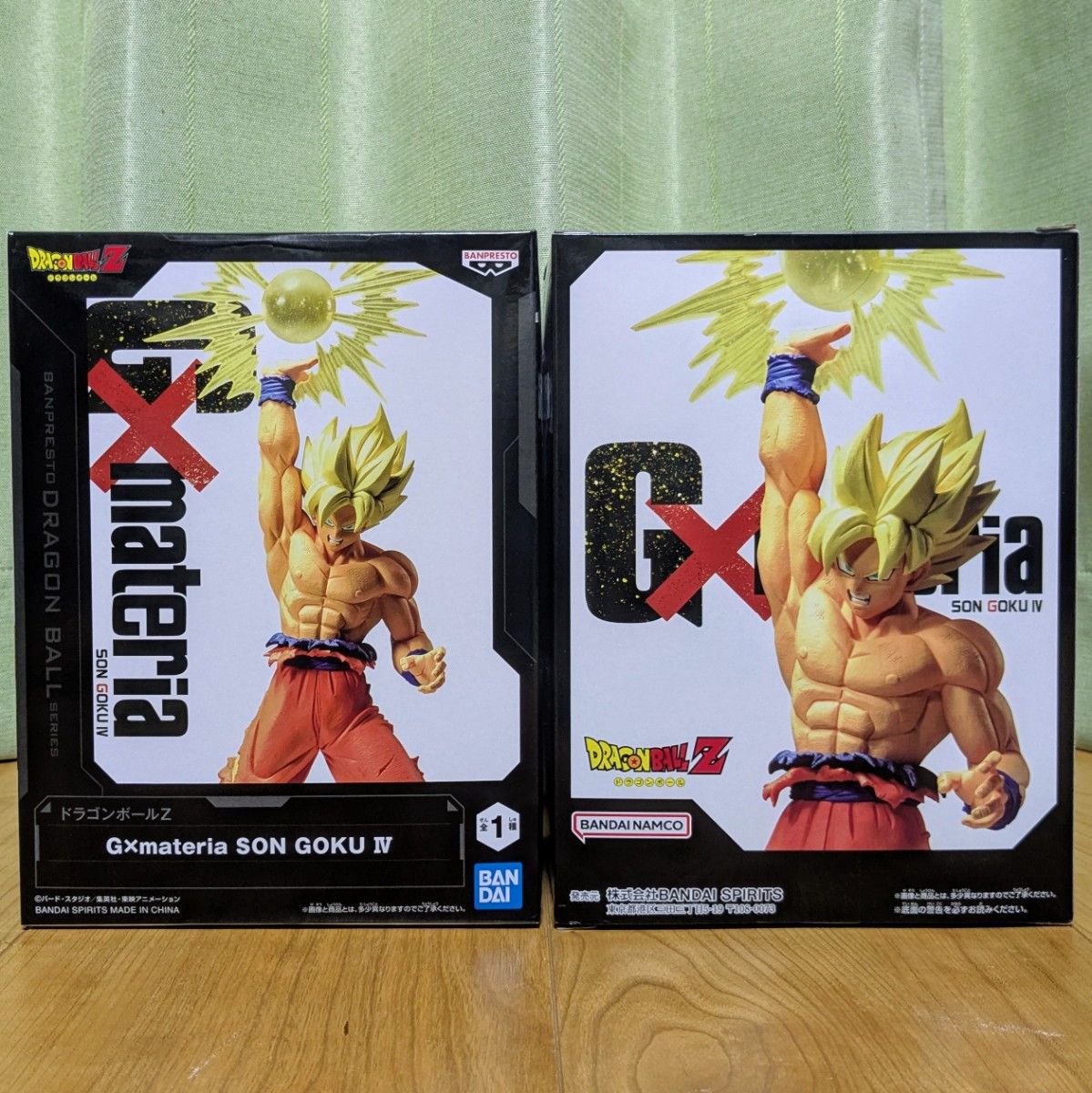 ドラゴンボールZ G×materia SON GOKU Ⅳ 2体セット 新品未開封 ドラゴンボールZ G×materia SON GOKU Ⅳ 2体セット 新品未開封