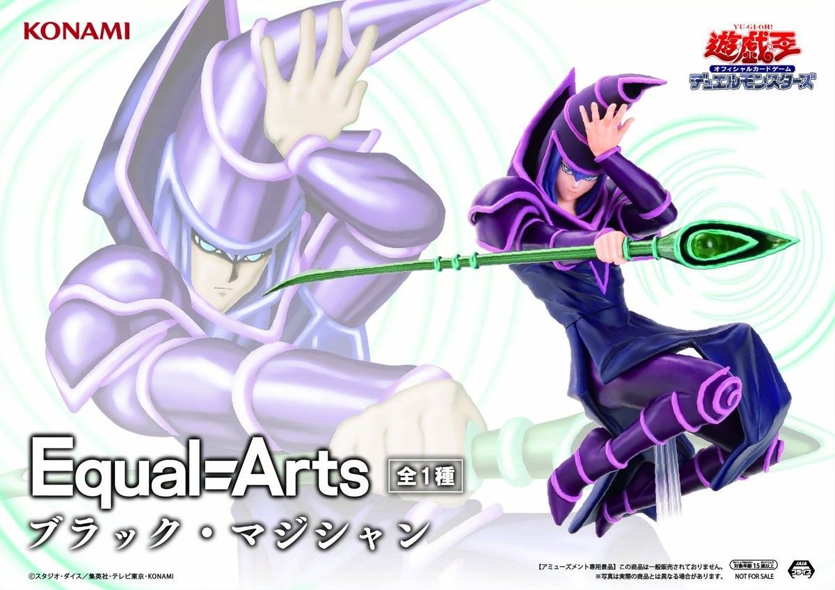 遊戯王カードゲーム Equal Arts ブラック・マジシャン 3体 遊戯王カードゲーム Equal Arts ブラック・マジシャン 3体