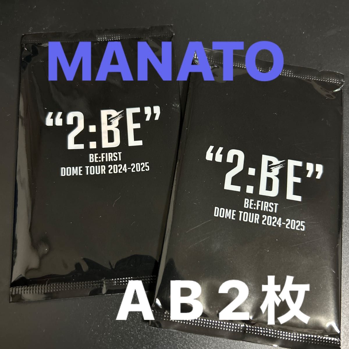新品 未開封 BE FIRST オンラインくじ トレーディングカード 新品 未開封 BE FIRST オンラインくじ トレーディングカード