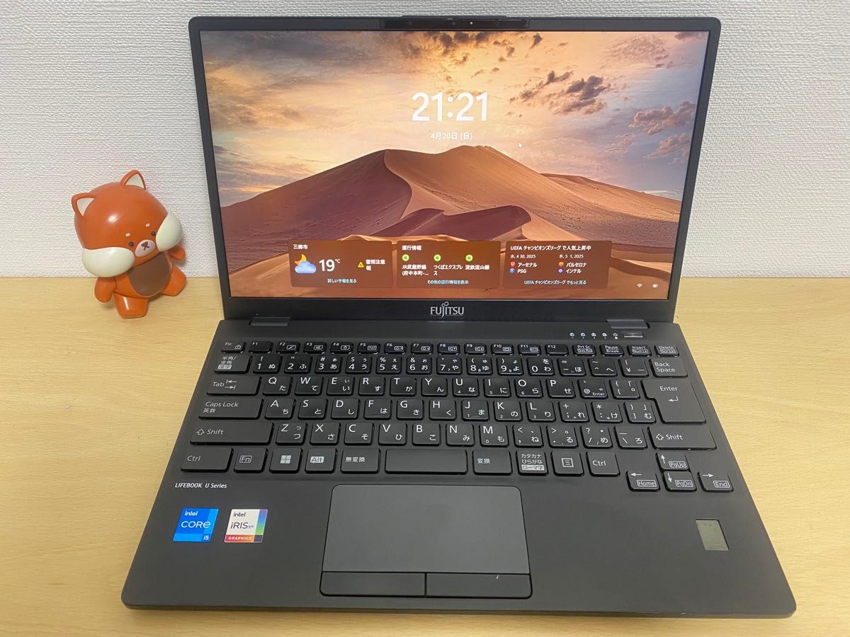超軽量型 富士通 LIFEBOOK U9312 ノートパソコン 第12世代i5 超軽量型 富士通 LIFEBOOK U9312 ノートパソコン 第12世代i5