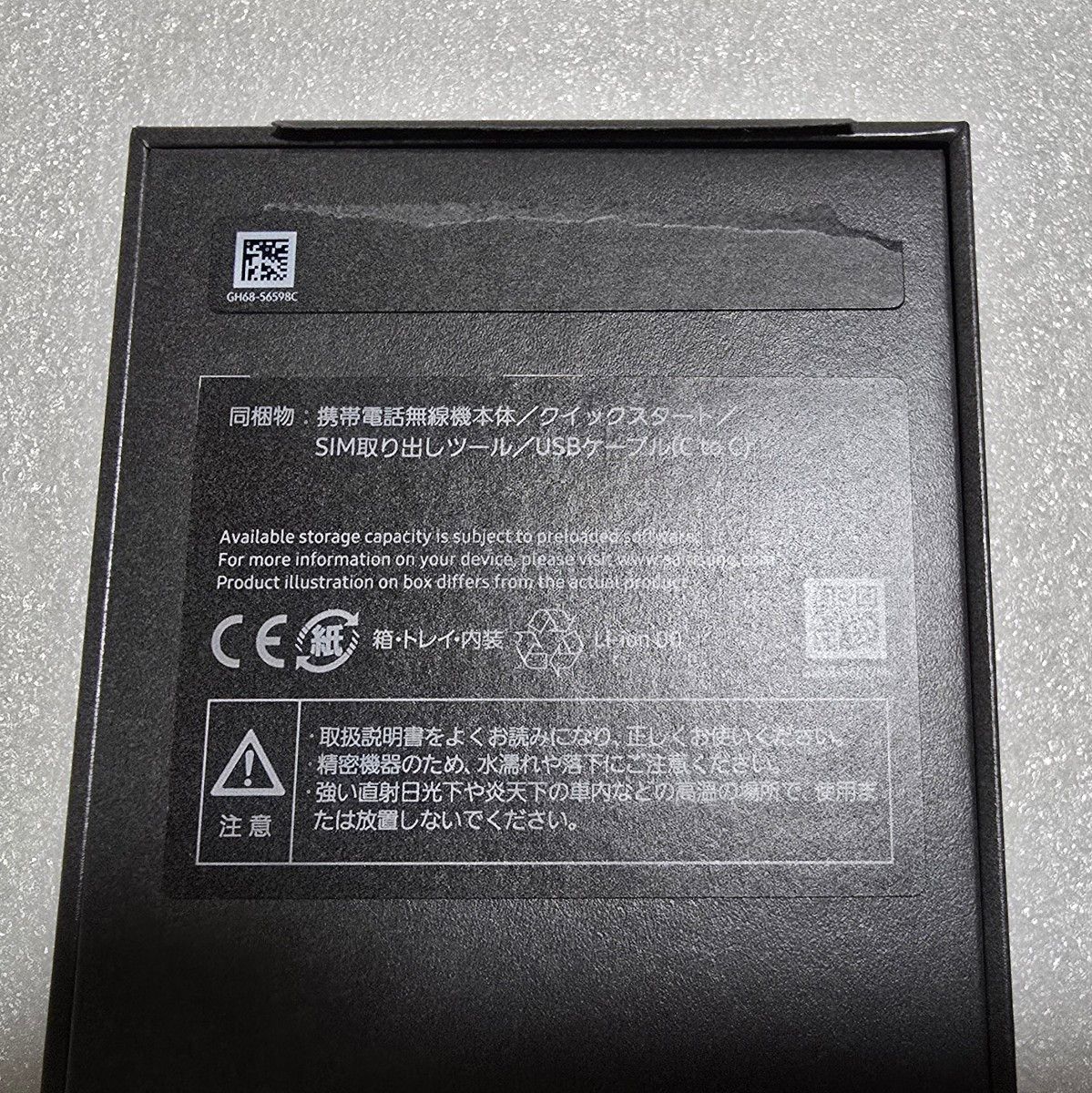 国内版 Galaxy S25 ネイビー 256GB SIMフリー|Yahoo!フリマ(旧 国内版 Galaxy S25 ネイビー 256GB SIMフリー|Yahoo!フリマ(旧