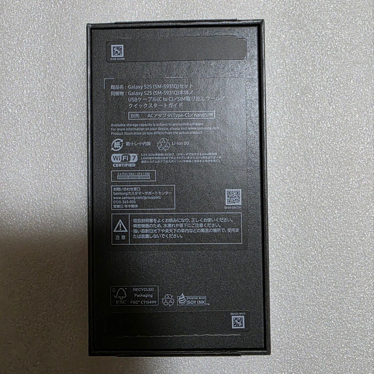 国内版SIMフリー Galaxy S25 ミント 256GB|Yahoo!フリマ(旧 国内版SIMフリー Galaxy S25 ミント 256GB|Yahoo!フリマ(旧