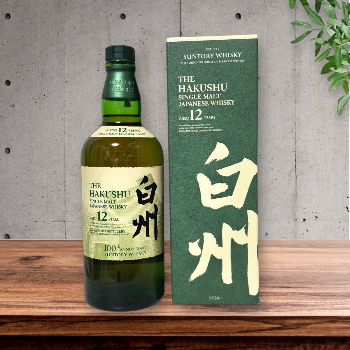 希少》サントリー 白州12年蒸溜所100周年記念ラベル[箱付 希少》サントリー 白州12年蒸溜所100周年記念ラベル[箱付