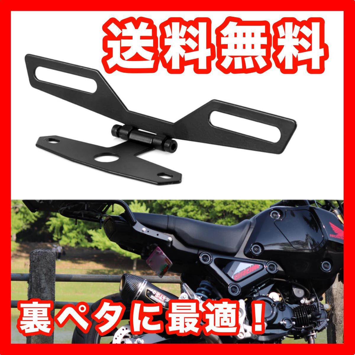 パタパタ 裏ペタ ナンバープレートステー 角度調整可能 ZX25R パタパタ 裏ペタ ナンバープレートステー 角度調整可能 ZX25R