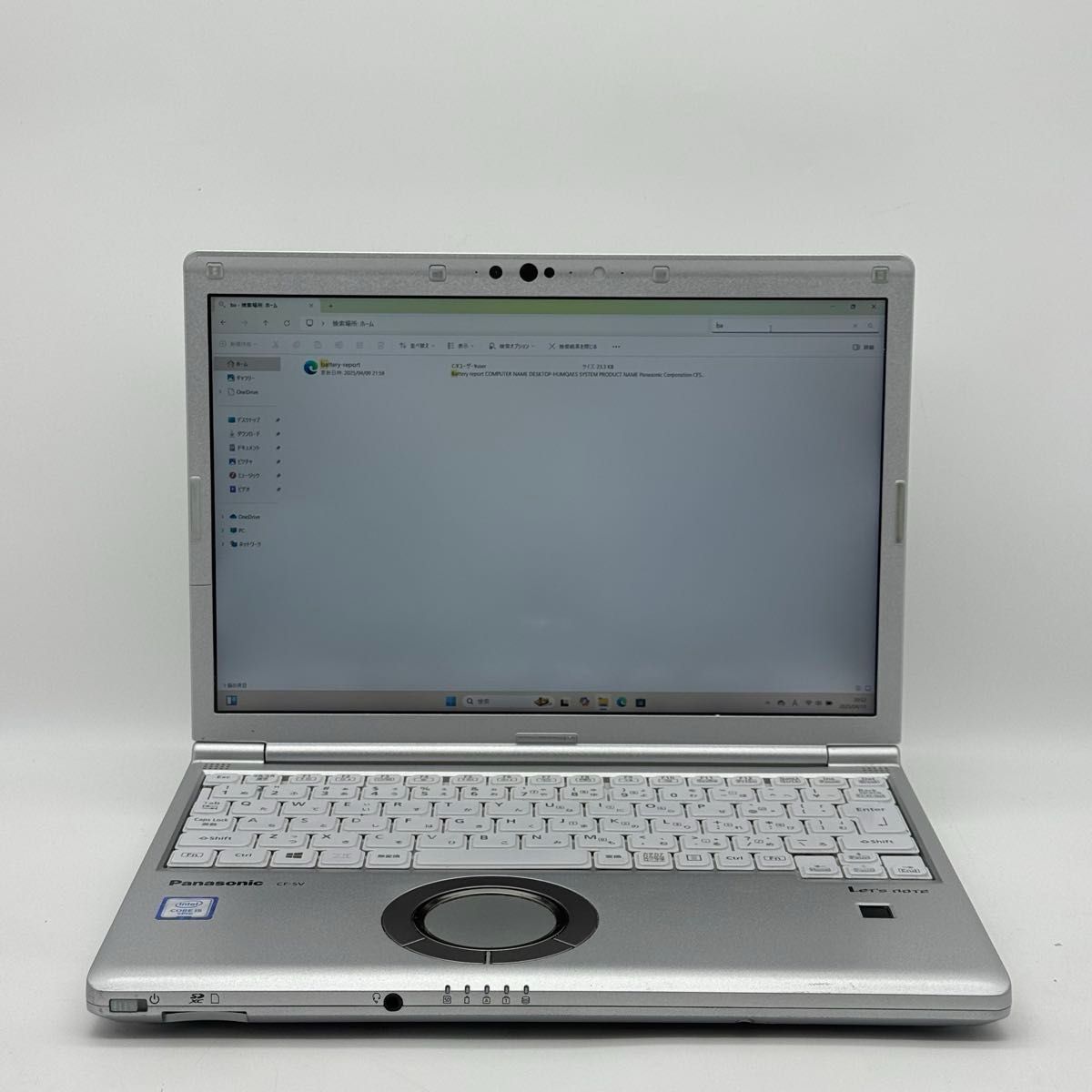 Panasonic CF-SV8 8GB/256GB/ci5 八世代office|Yahoo!フリマ Panasonic CF-SV8 8GB/256GB/ci5 八世代office|Yahoo!フリマ