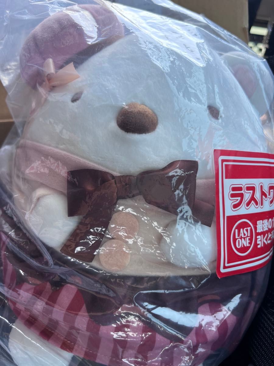 すみっコぐらし 一番くじ〜喫茶すみっコでチョコレートフェア すみっコぐらし 一番くじ〜喫茶すみっコでチョコレートフェア