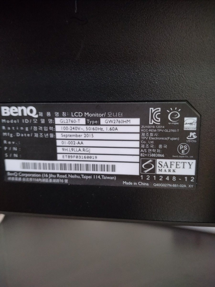 BenQ GW2760HM 27インチモニター|Yahoo!フリマ(旧 BenQ GW2760HM 27インチモニター|Yahoo!フリマ(旧