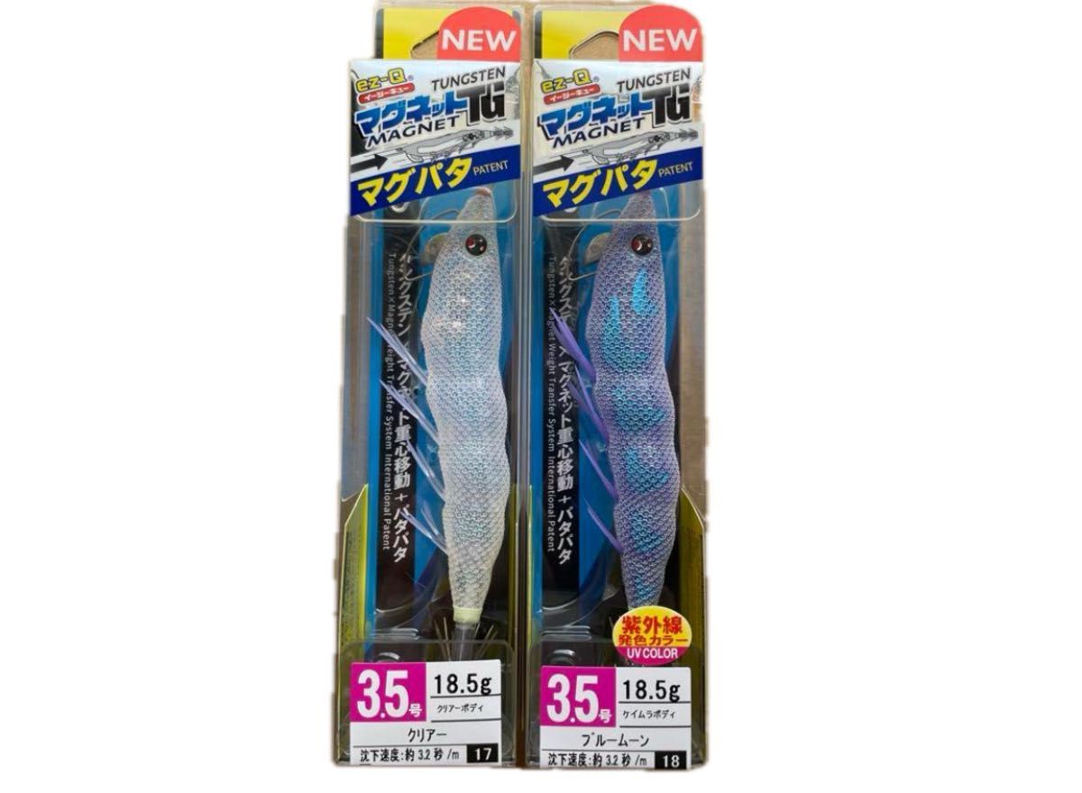 新製品 デュエル EZ-Q マグパタ マグネットTG 3 5号 クリアー 新製品 デュエル EZ-Q マグパタ マグネットTG 3 5号 クリアー