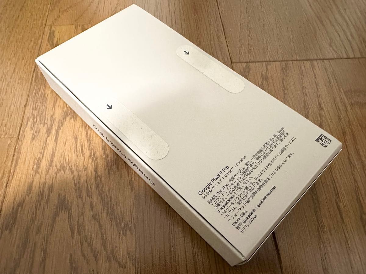 Google Pixel 9 Pro 128GB SIMフリー Porcelain 新品未開封 Google Pixel 9 Pro 128GB SIMフリー Porcelain 新品未開封
