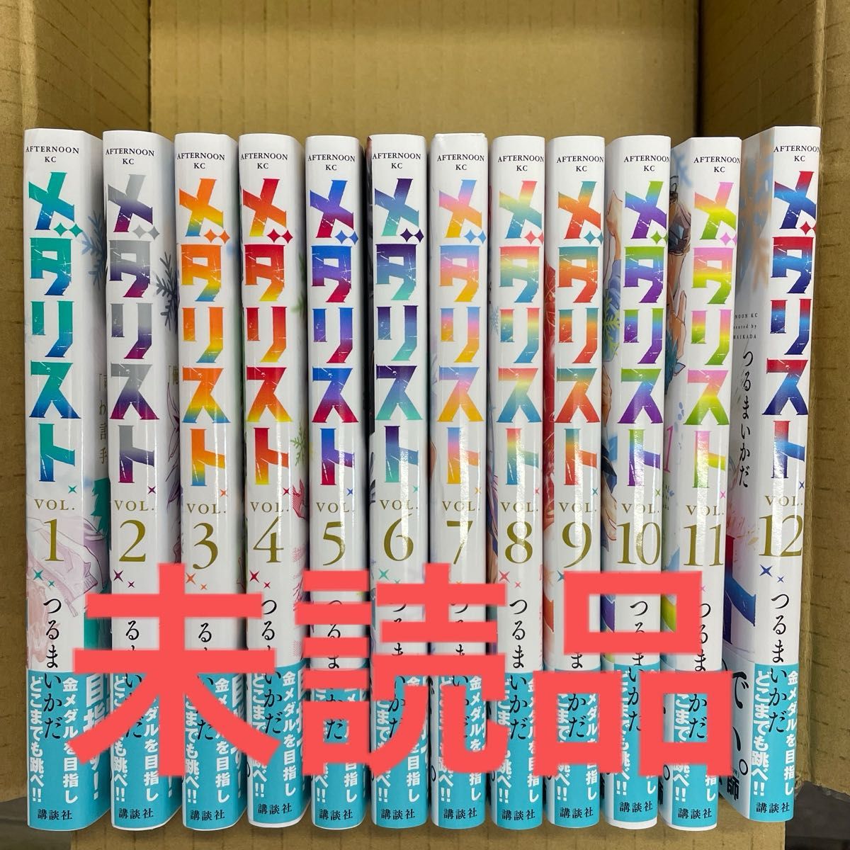 レビュー高評価の商品！ メダリスト 未読品｜Yahoo!フリマ（旧PayPayフリマ） 全巻 その他
