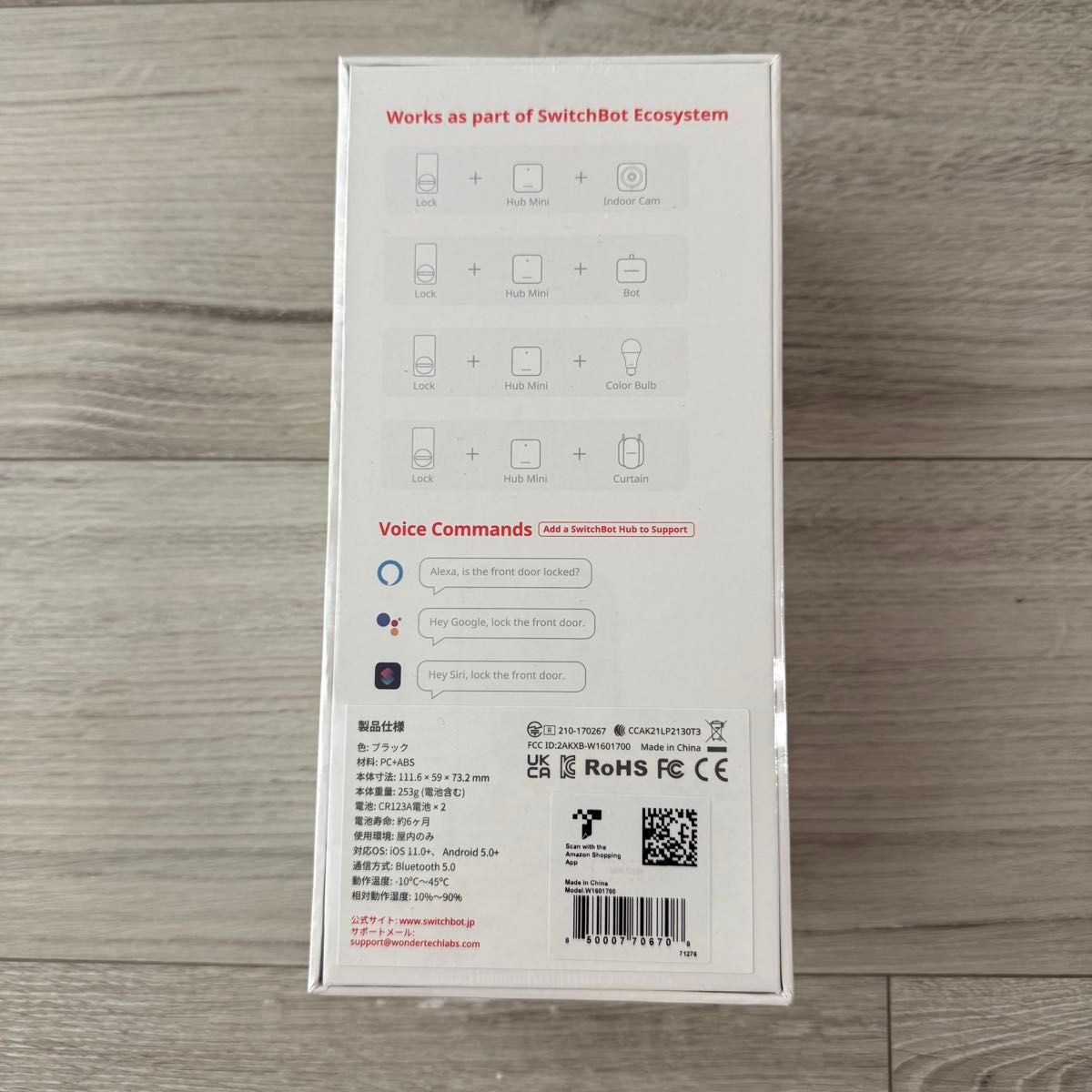 新品未開封】 本日発送可能 SwitchBot スマートロック|Yahoo 新品未開封】 本日発送可能 SwitchBot スマートロック|Yahoo