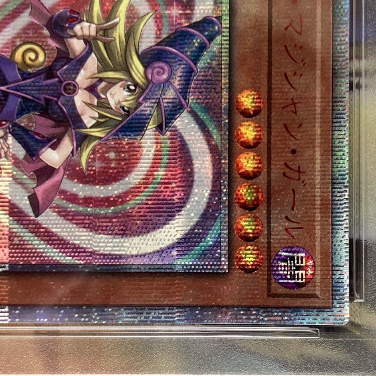 特価】 PSA9 ブラックマジシャンガール 20th SE レジェコレ 絵 特価】 PSA9 ブラックマジシャンガール 20th SE レジェコレ 絵