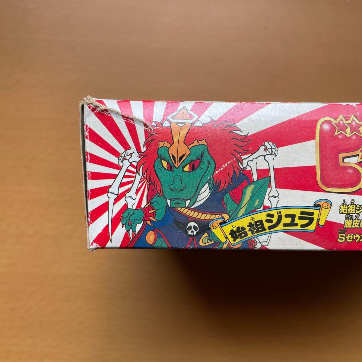 バンダイ ビックリマン ビックリクロス 始祖ジュラ ブラック天魔 バンダイ ビックリマン ビックリクロス 始祖ジュラ ブラック天魔