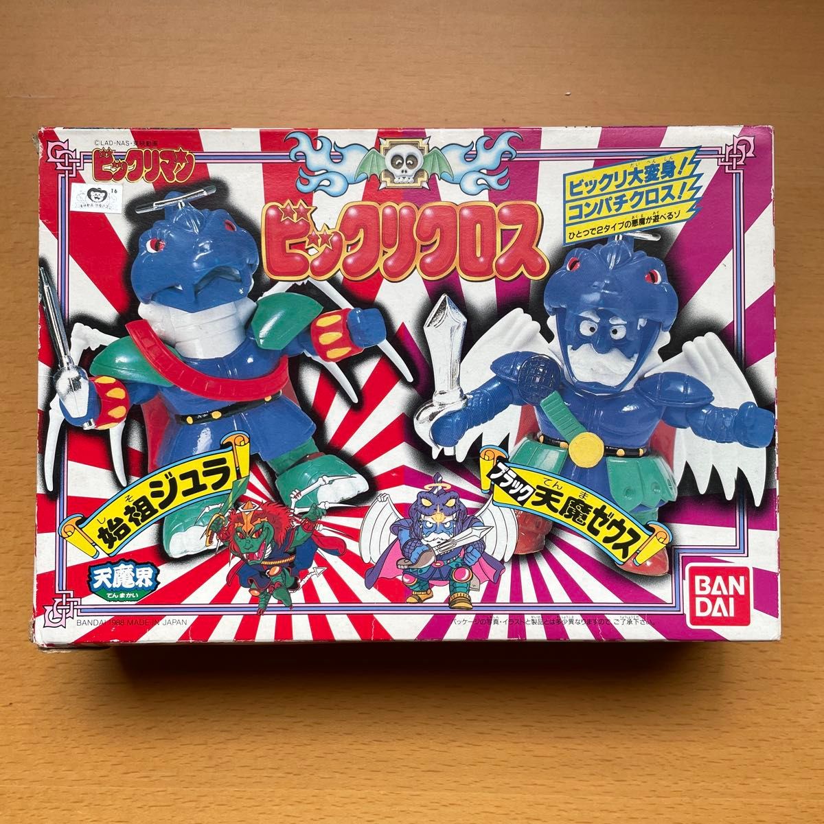 バンダイ ビックリマン ビックリクロス 始祖ジュラ ブラック天魔 バンダイ ビックリマン ビックリクロス 始祖ジュラ ブラック天魔
