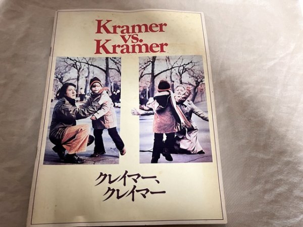 USED 映畫（洋畫）の パンフレット ８冊セット④