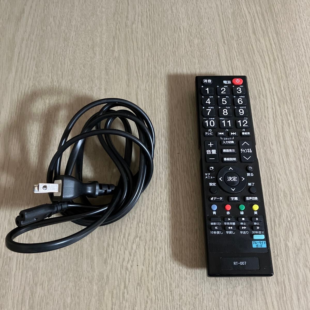 Hisense ハイビジョンLED 液晶テレビ 32型|Yahoo!フリマ(旧 Hisense ハイビジョンLED 液晶テレビ 32型|Yahoo!フリマ(旧
