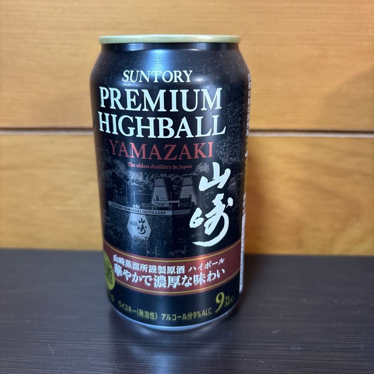 サントリー プレミアムハイボール〈山崎〉3缶セット|Yahoo サントリー プレミアムハイボール〈山崎〉3缶セット|Yahoo
