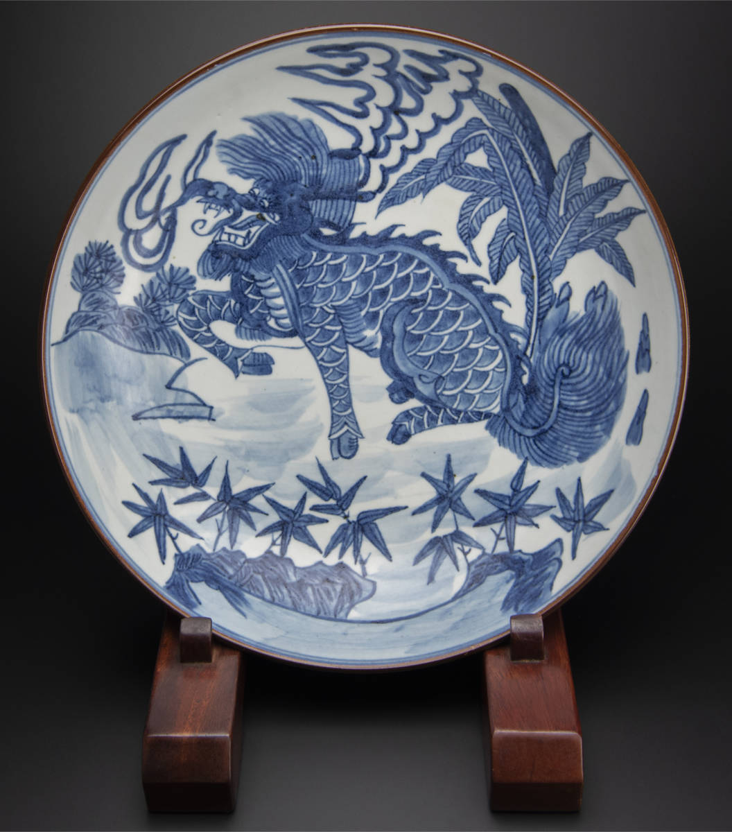 清 青花獅紋盤 大清康熙年制款 共箱 中国 古美術 | charcas.gob.mx