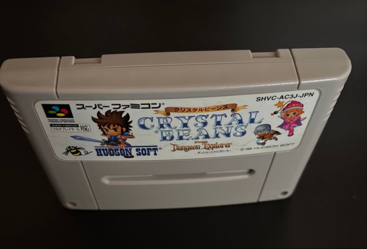 スーパーファミコンソフト クリスタルビーンズ 箱説なし|Yahoo スーパーファミコンソフト クリスタルビーンズ 箱説なし|Yahoo