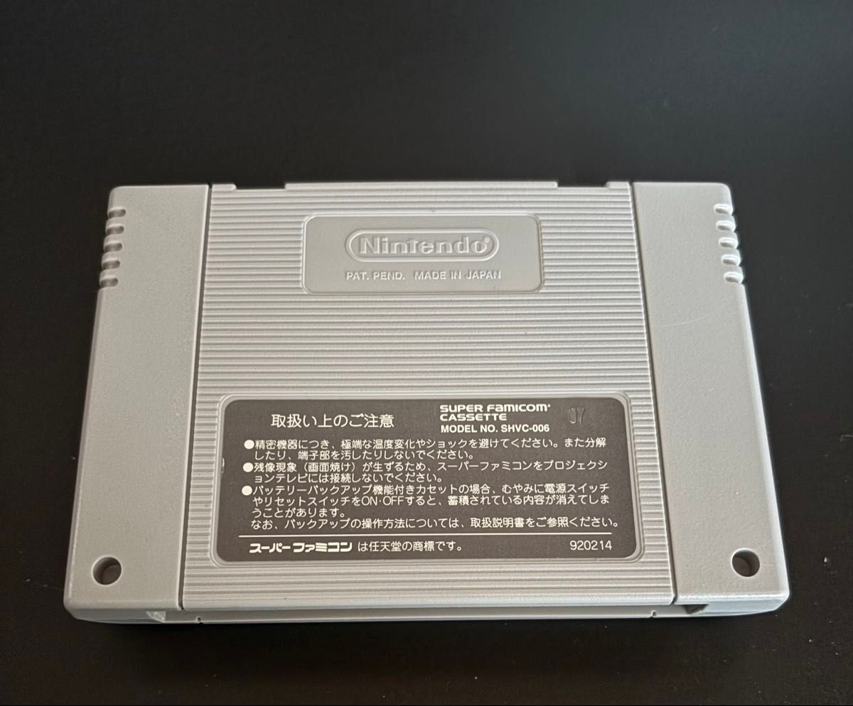 スーパーファミコンソフト クリスタルビーンズ 箱説なし|Yahoo スーパーファミコンソフト クリスタルビーンズ 箱説なし|Yahoo