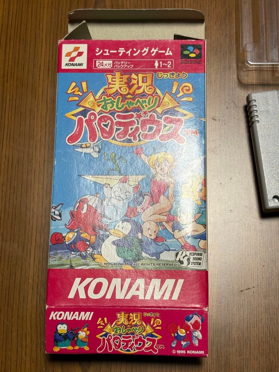 実況おしゃべりパロディウス スーパーファミコンソフト 箱説付き 実況おしゃべりパロディウス スーパーファミコンソフト 箱説付き