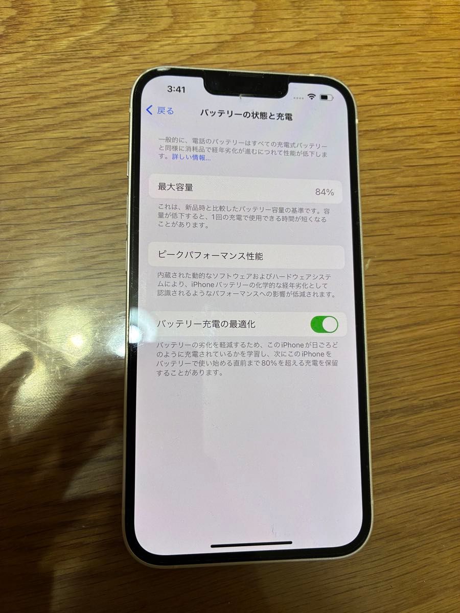 iPhone13 128G スターライト ホワイト 背面ヒビ割れあり 充電 iPhone13 128G スターライト ホワイト 背面ヒビ割れあり 充電