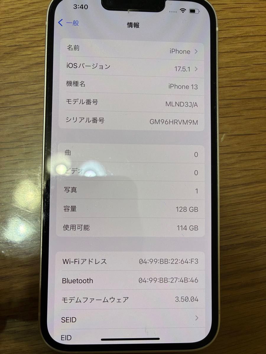 iPhone13 128G スターライト ホワイト 背面ヒビ割れあり 充電 iPhone13 128G スターライト ホワイト 背面ヒビ割れあり 充電