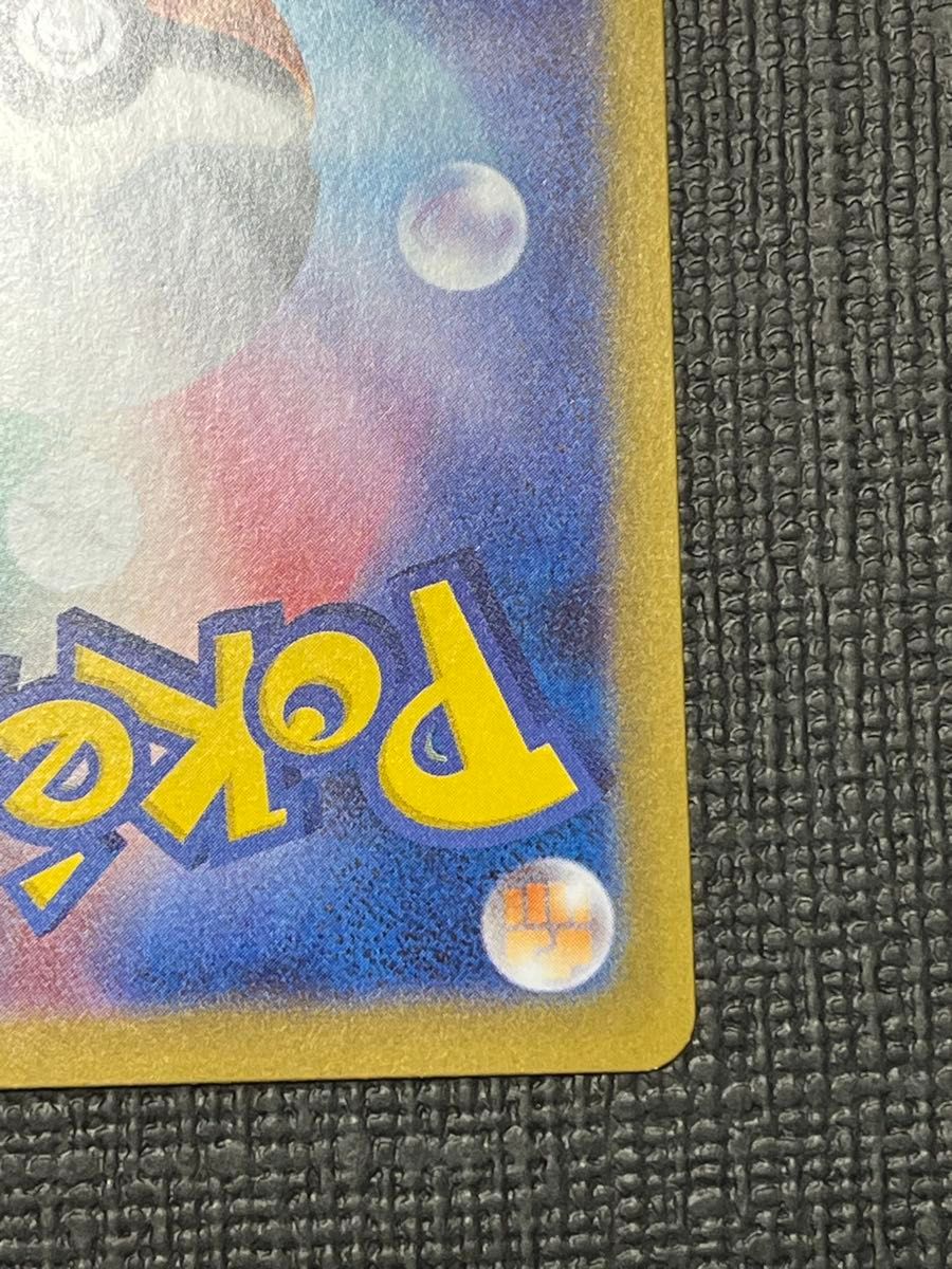 イーブイex SAR テラスタルフェスex SV8a ポケモンカードゲーム イーブイex SAR テラスタルフェスex SV8a ポケモンカードゲーム