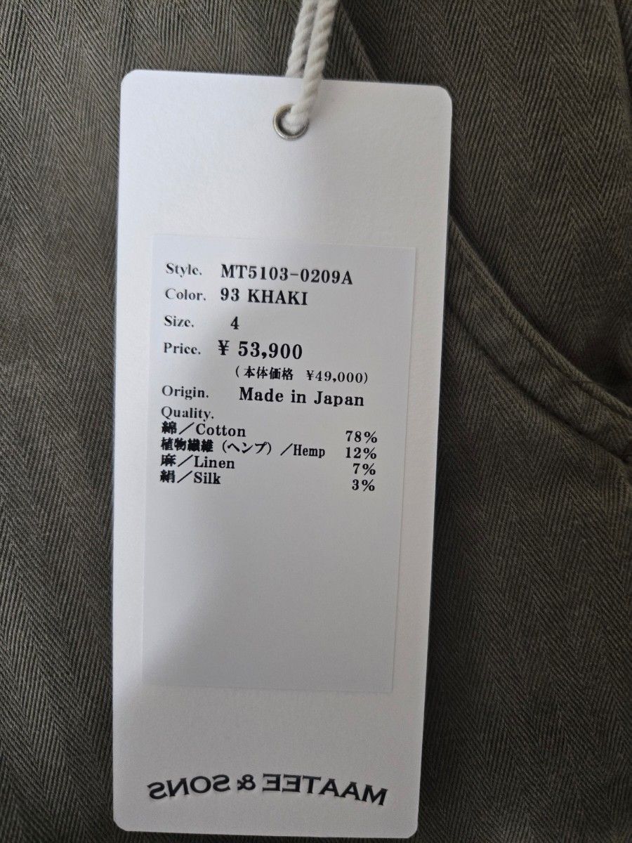MAATEE & SONS CHINO TROUSER ドゥルン カーキ 4|Yahoo!フリマ MAATEE & SONS CHINO TROUSER ドゥルン カーキ 4|Yahoo!フリマ