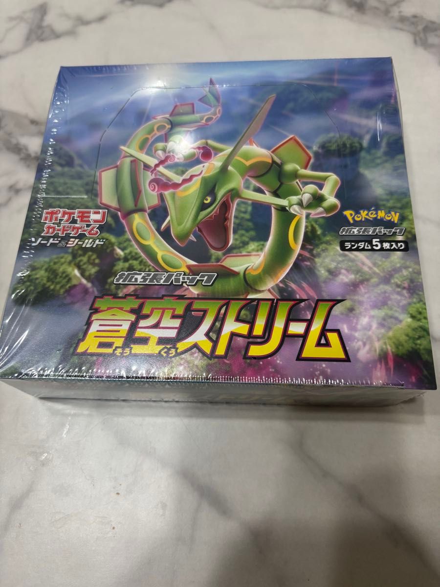 ポケモンカードゲーム ソード&シールド 拡張パック 蒼空 ポケモンカードゲーム ソード&シールド 拡張パック 蒼空