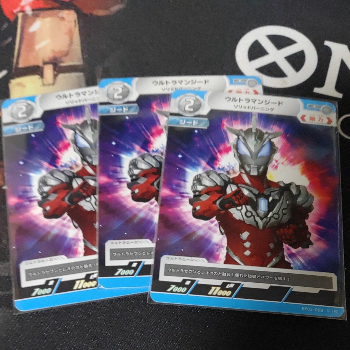 ウルトラマンカードゲーム地球の守護者たちウルトラマンジード ウルトラマンカードゲーム地球の守護者たちウルトラマンジード