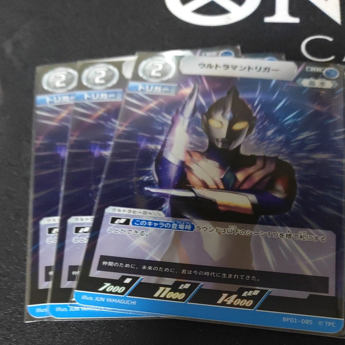 ウルトラマンカードゲーム地球の守護者たちRR以下ウルトラマン ウルトラマンカードゲーム地球の守護者たちRR以下ウルトラマン