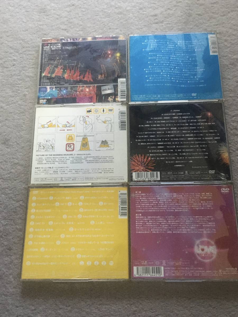 レア品 初期メンバー モーニング娘。CD5枚+DVD6枚 11枚セット