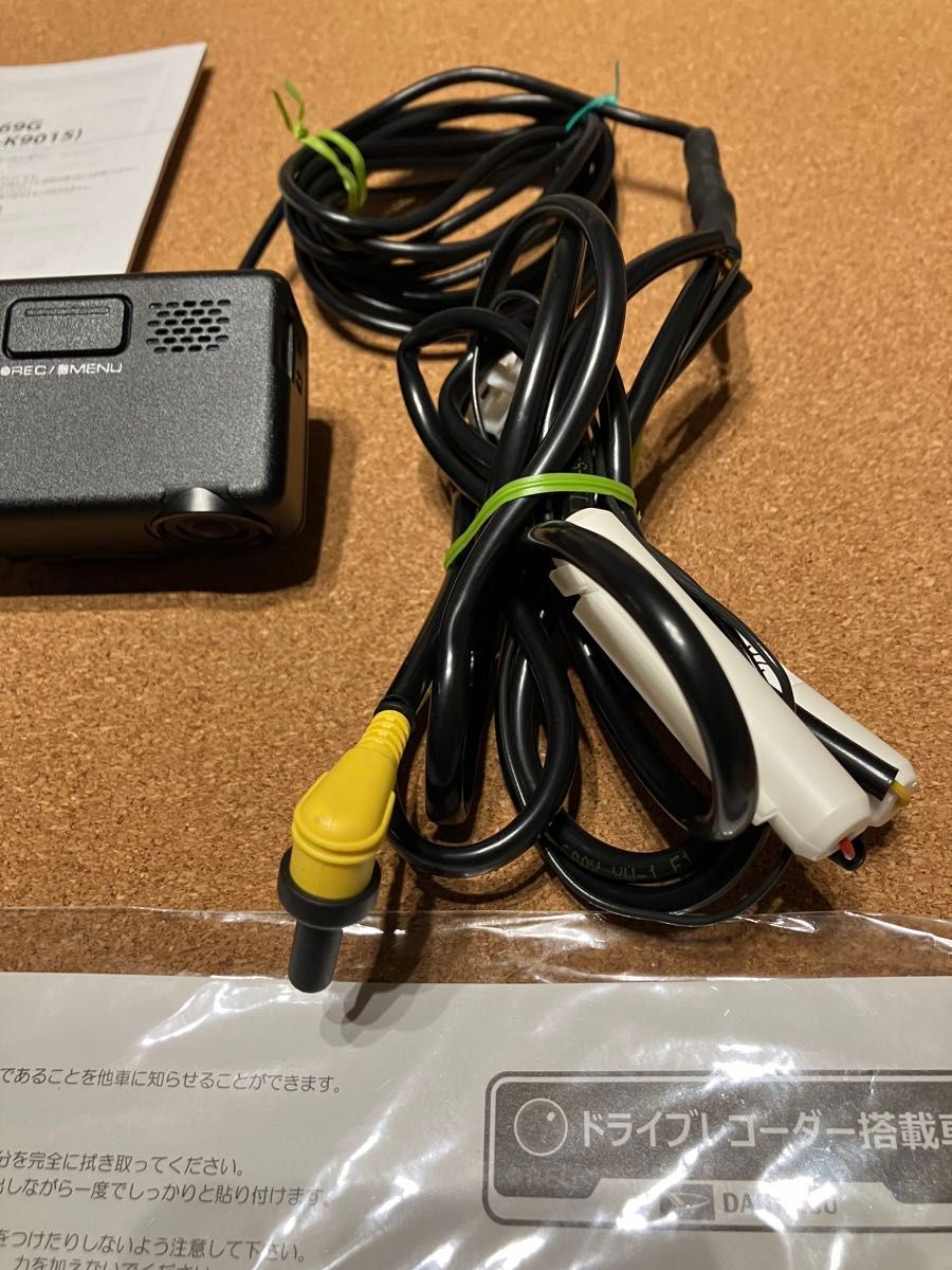 ドラレコ DRK-H69N ダイハツ純正品 ダイハツ純正 ドライブレコーダー DRK-H69G ケンウッド製