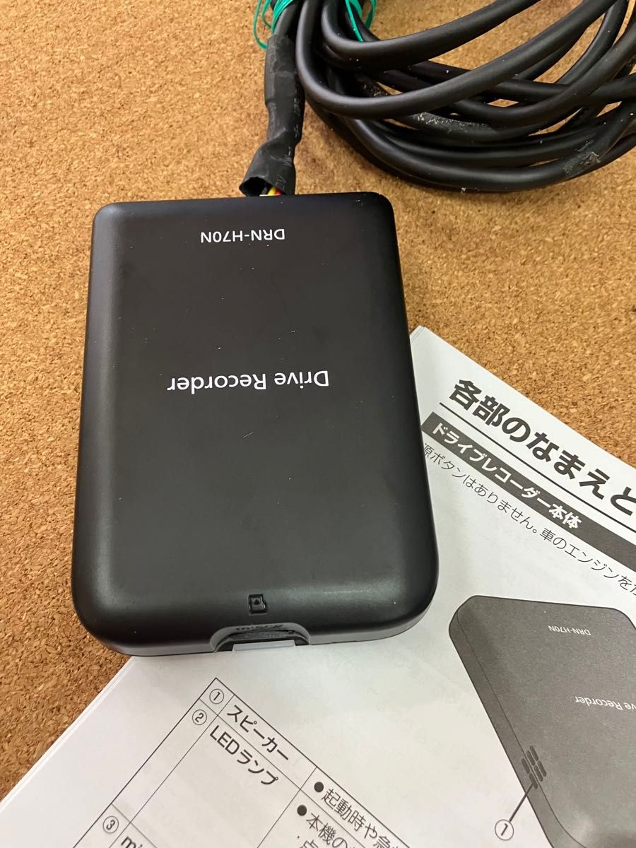 ダイハツ純正 ドライブレコーダー DRN-H70N パナソニック製 ダイハツ純正 ドライブレコーダー DRN-H70N パナソニック製