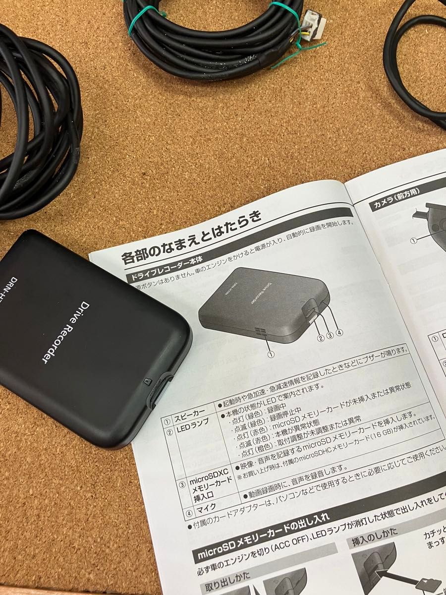 ダイハツ純正 ドライブレコーダー DRN-H70N パナソニック製 ダイハツ純正 ドライブレコーダー DRN-H70N パナソニック製