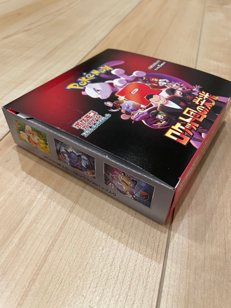 ポケモンカード ロケット団の栄光 1BOX シュリンク無し ペリペリ ポケモンカード ロケット団の栄光 1BOX シュリンク無し ペリペリ