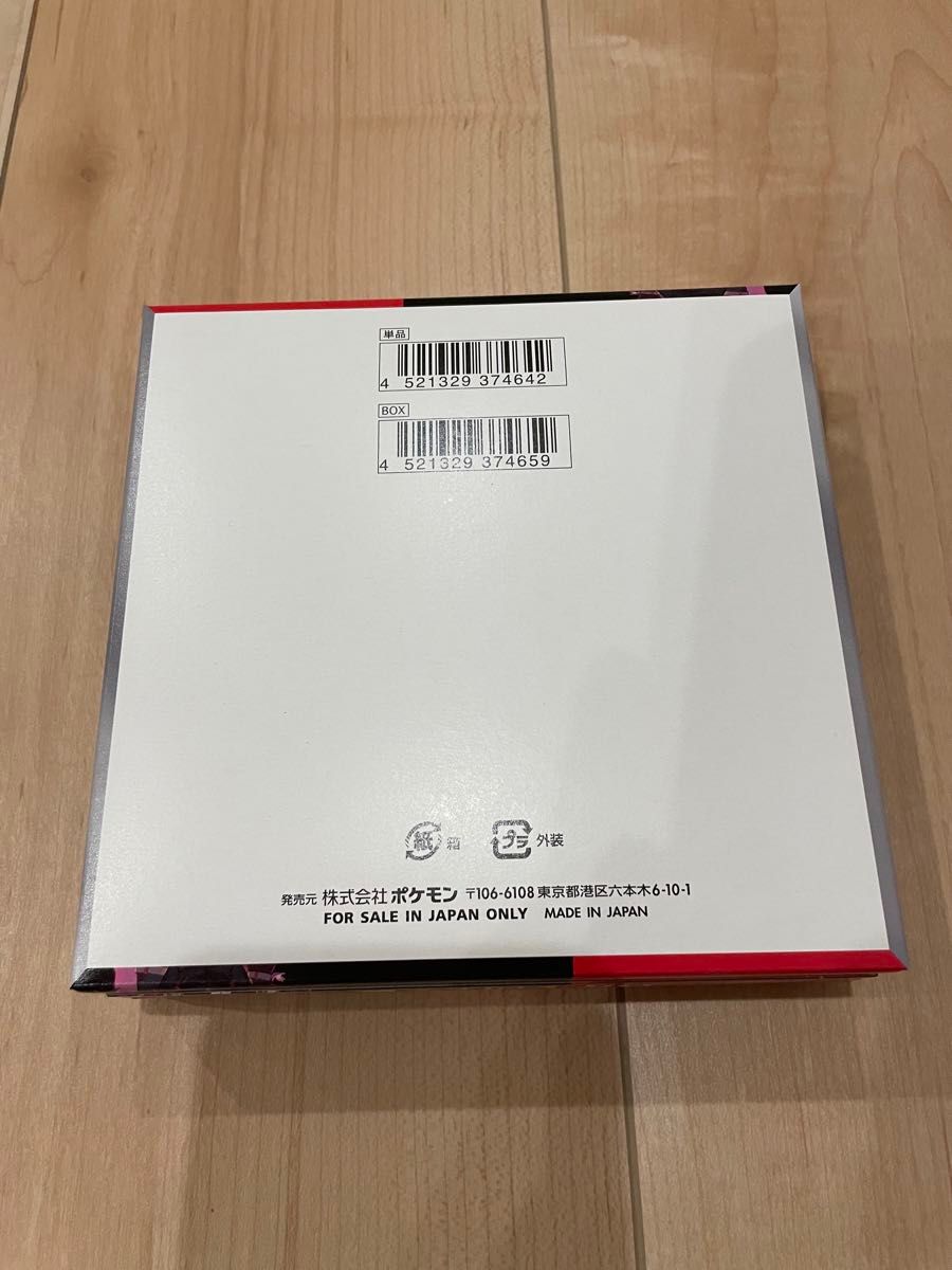 ポケモンカード ロケット団の栄光 1BOX シュリンク無し ペリペリ ポケモンカード ロケット団の栄光 1BOX シュリンク無し ペリペリ