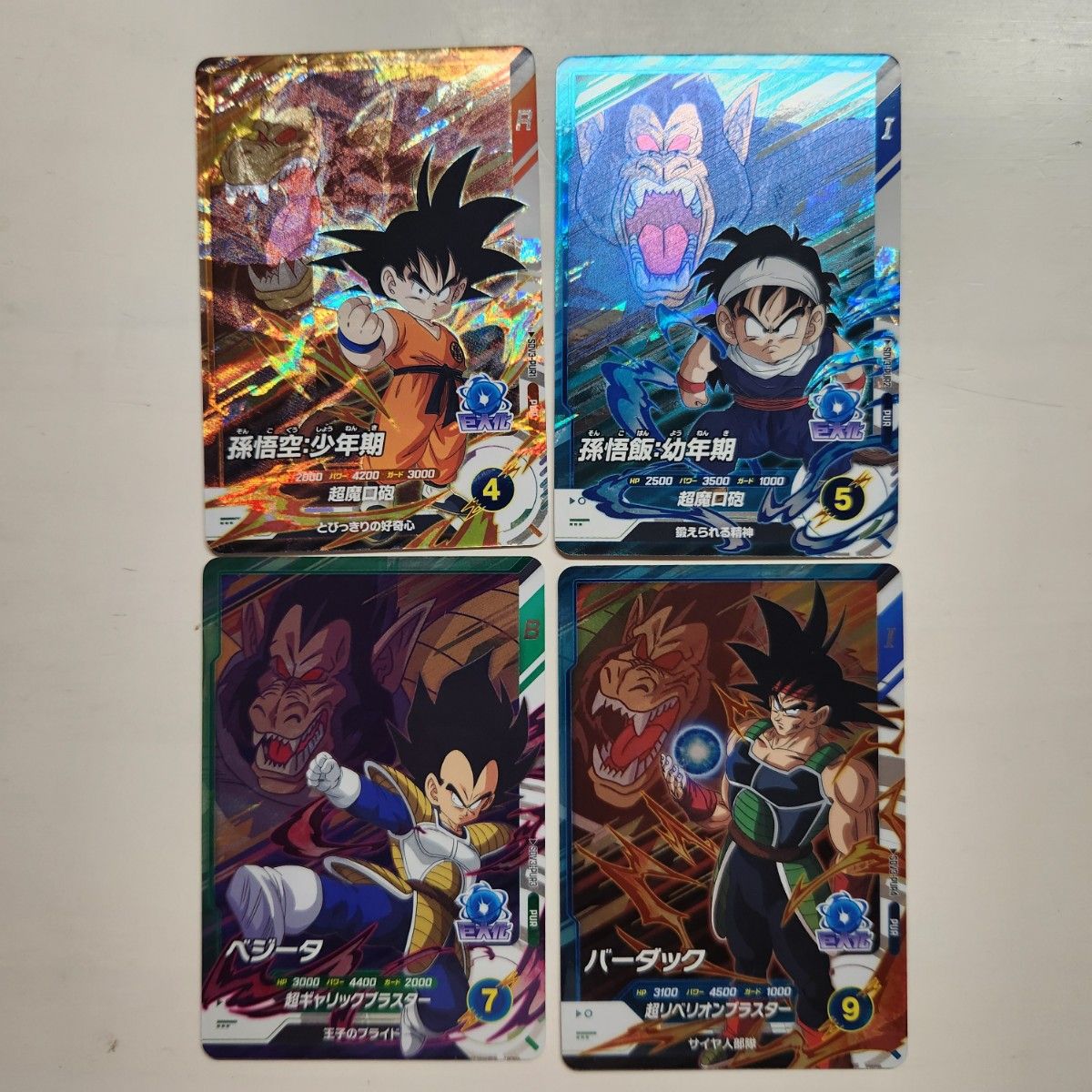 SDV3 PUR 4枚セット ドラゴンボールスーパーダイバーズ|Yahoo SDV3 PUR 4枚セット ドラゴンボールスーパーダイバーズ|Yahoo