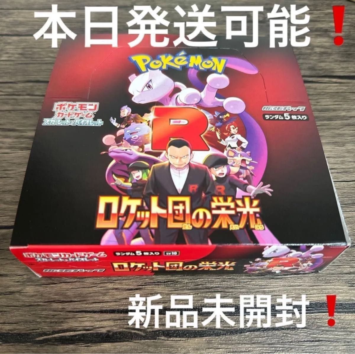 値下げしました シュリンク無しペリペリ付き ポケモンカード 値下げしました シュリンク無しペリペリ付き ポケモンカード